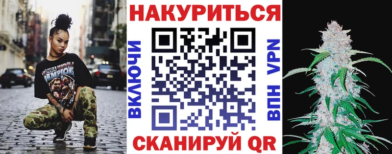 Марихуана план  сколько стоит  Саратов 
