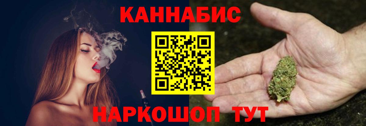Бошки Шишки ГИДРОПОН Саратов